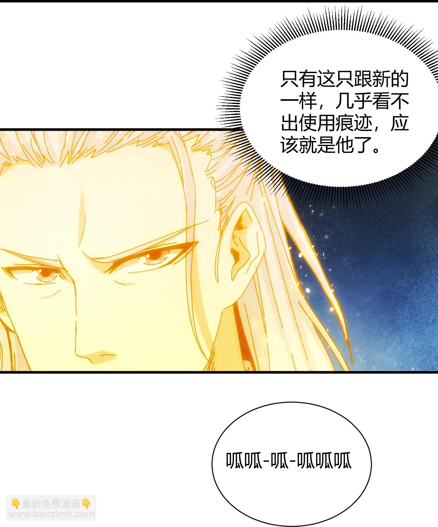 第97话-第104话
