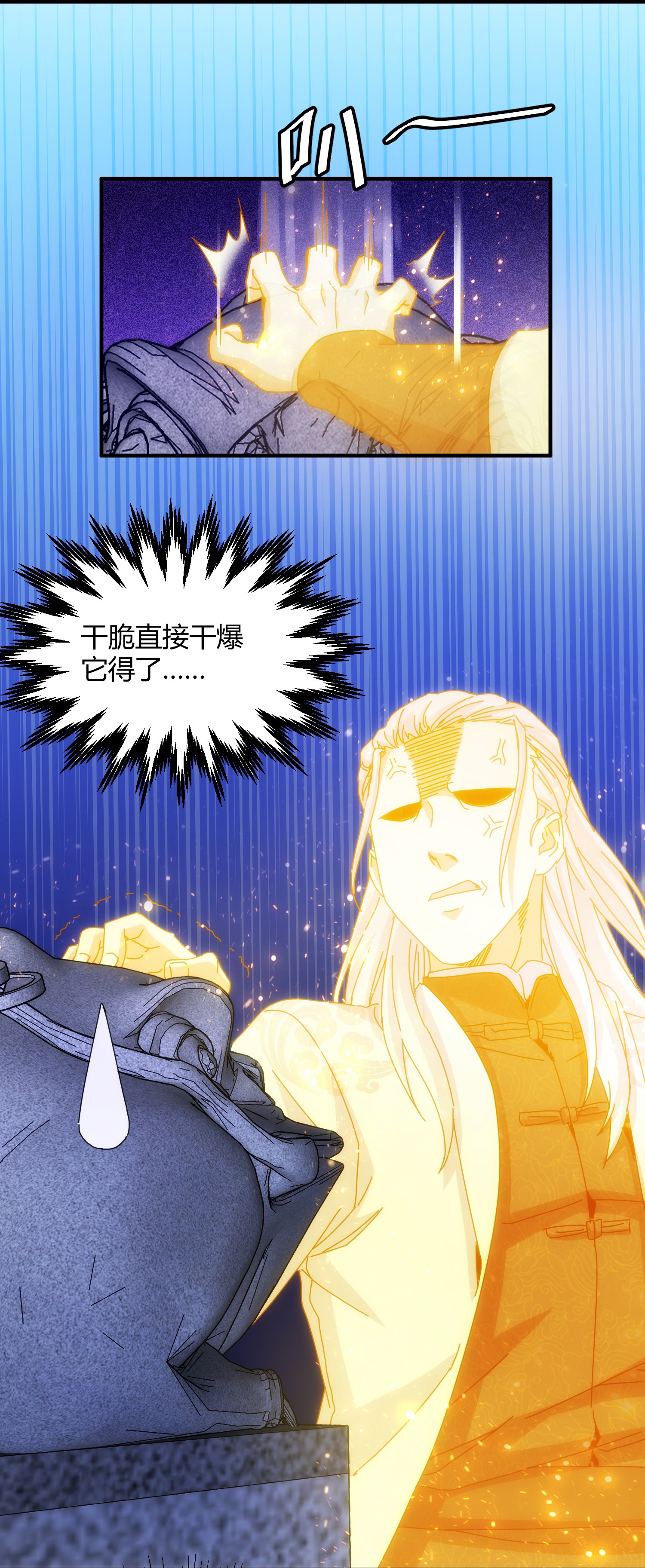 第97话-第104话