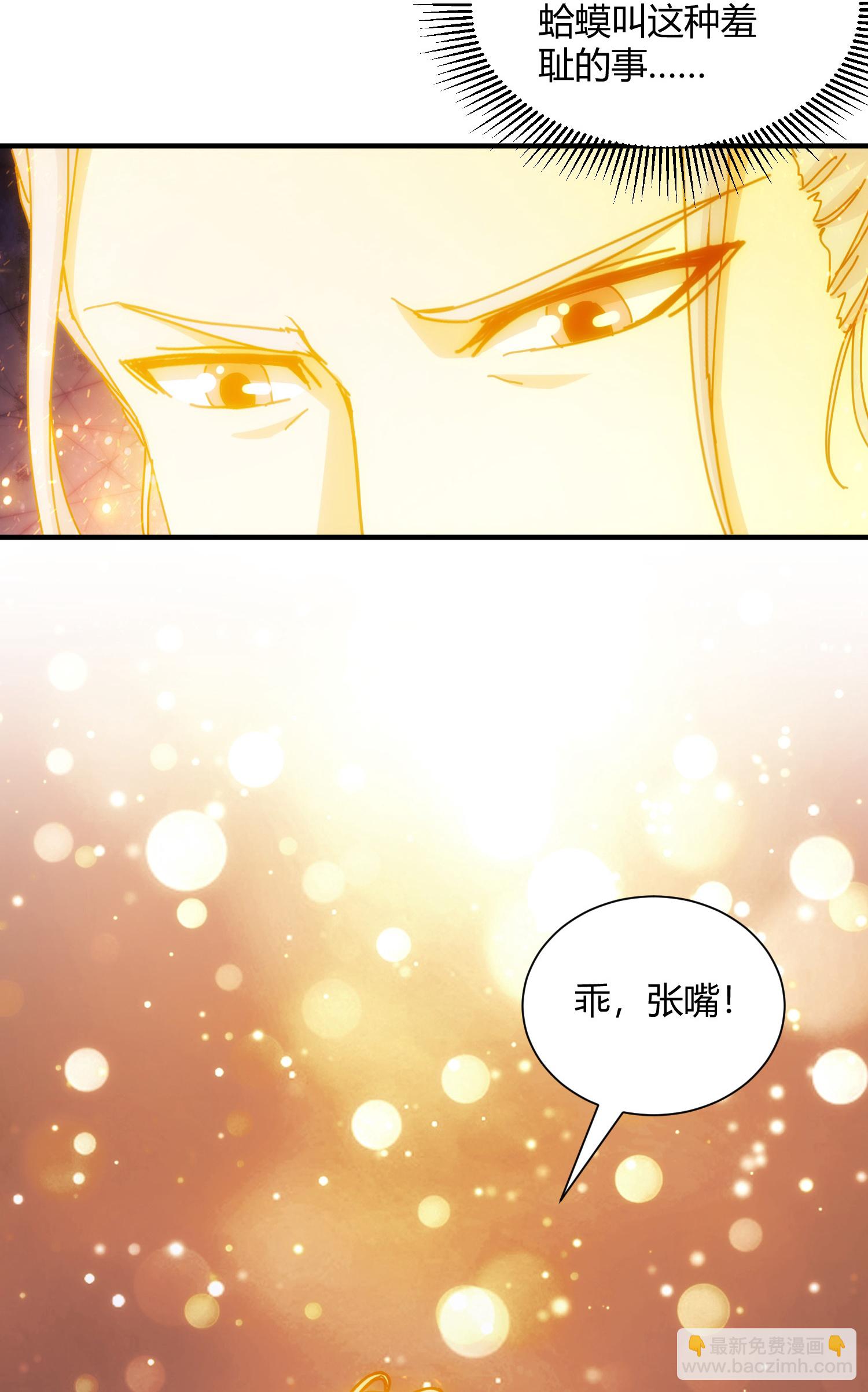 第97话-第104话