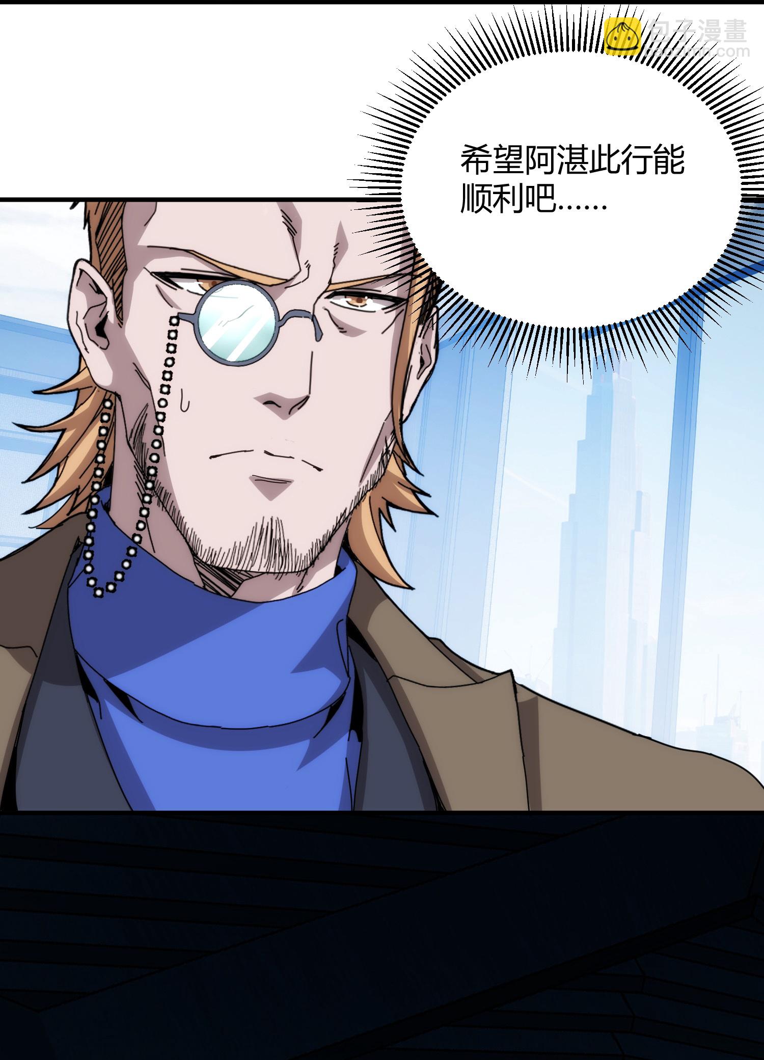第97话-第104话