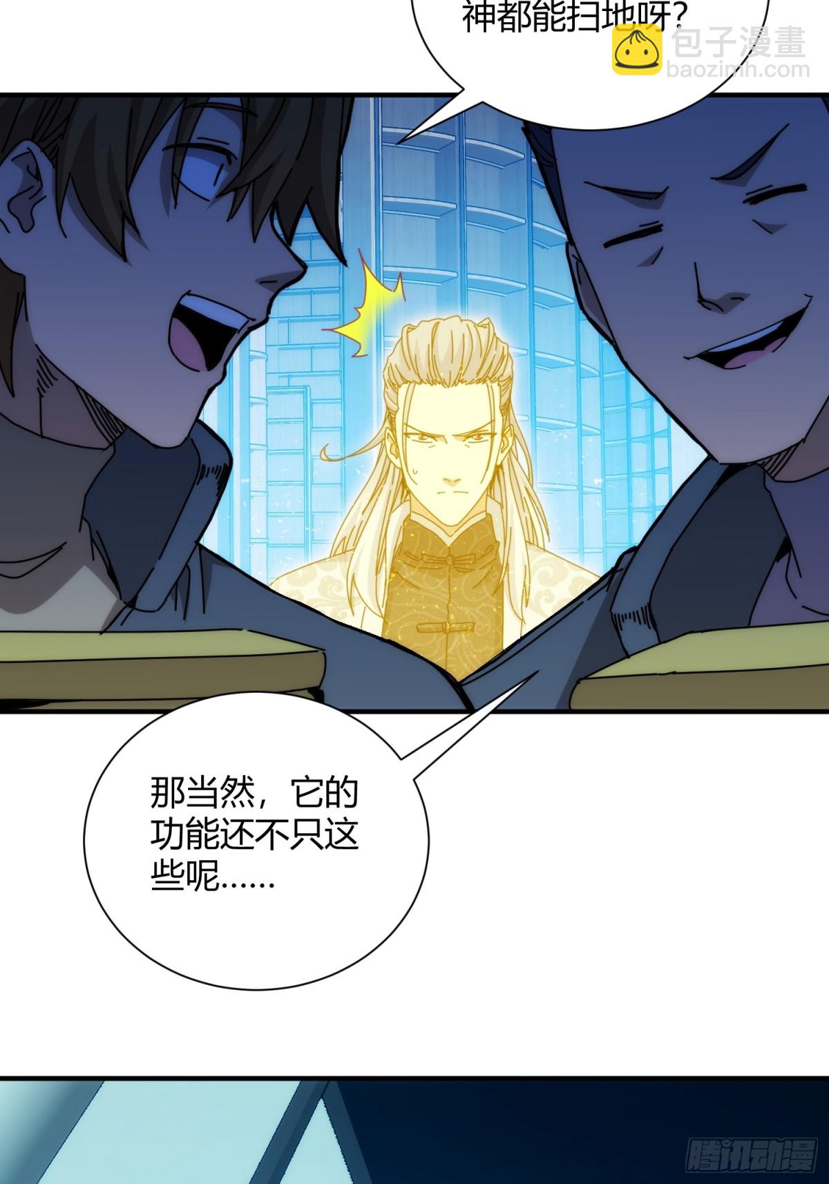 第九十七话-第98话