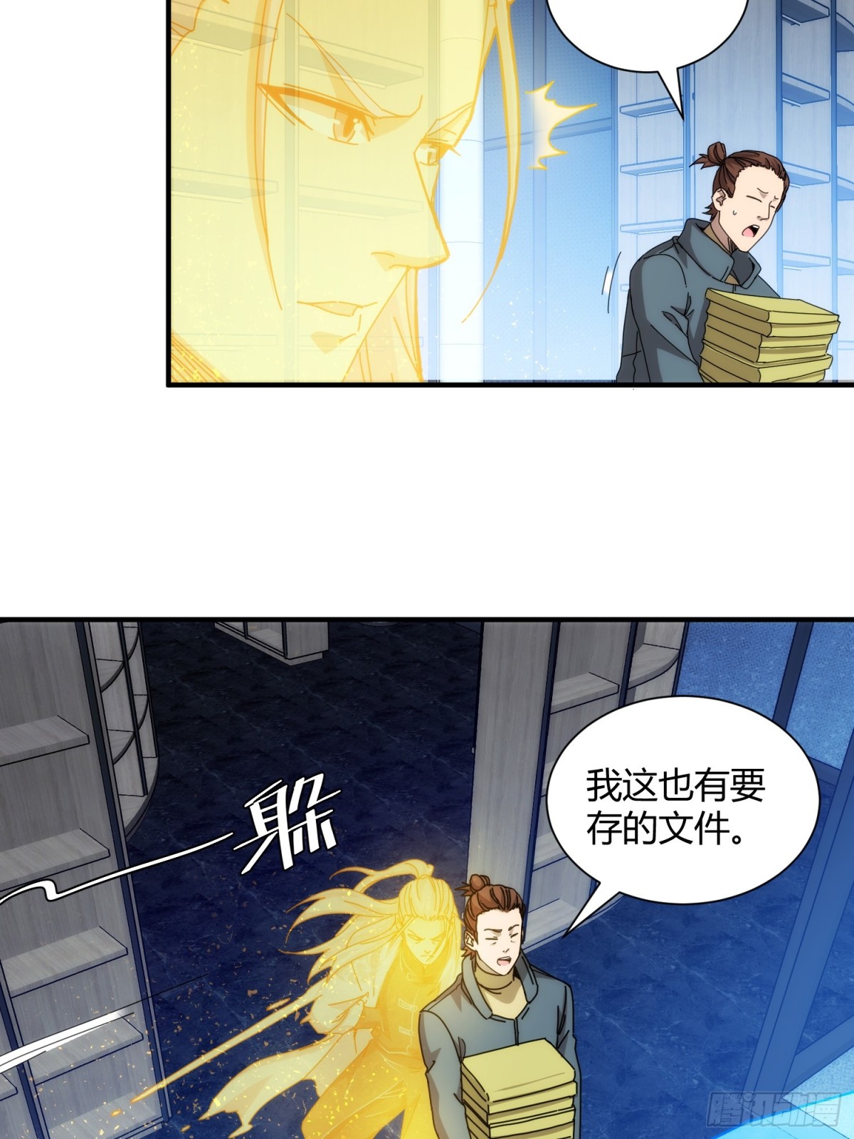 第九十七话-第98话