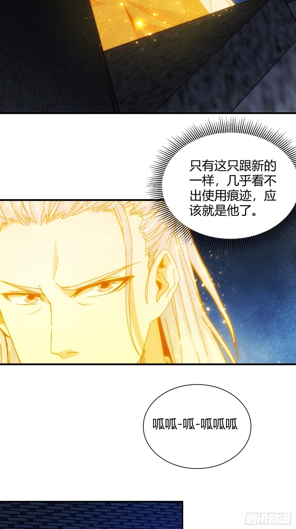 第九十七话-第98话