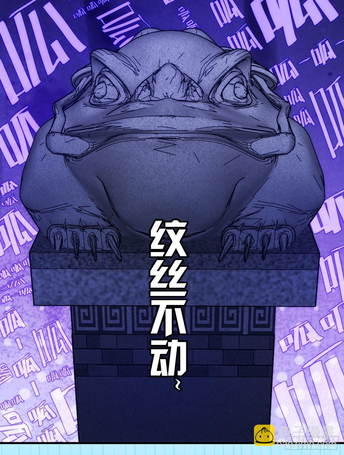 第九十七话-第98话