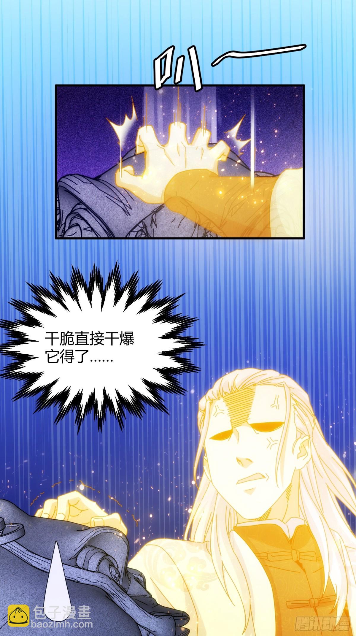 第九十七话-第98话