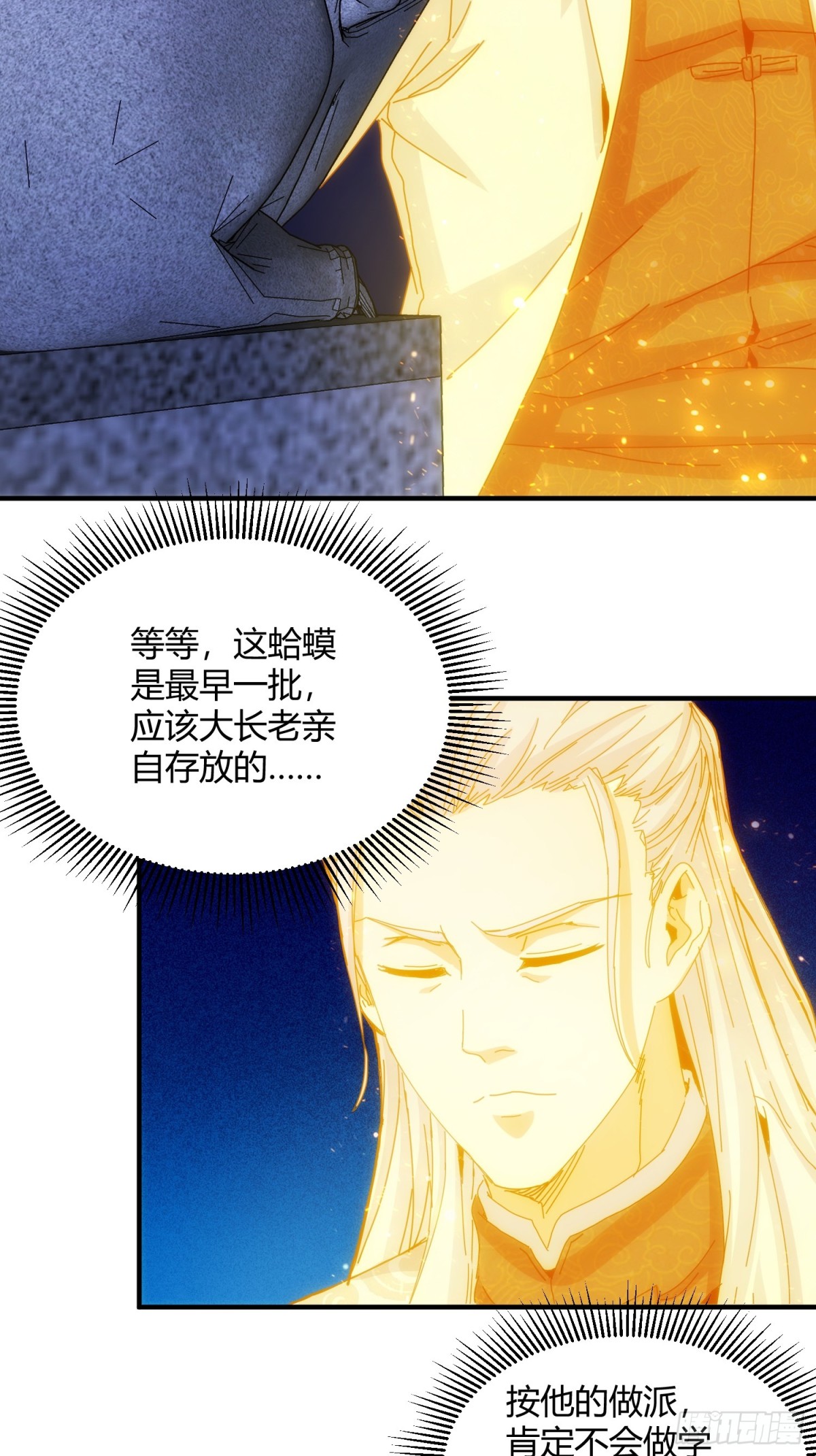 第九十七话-第98话