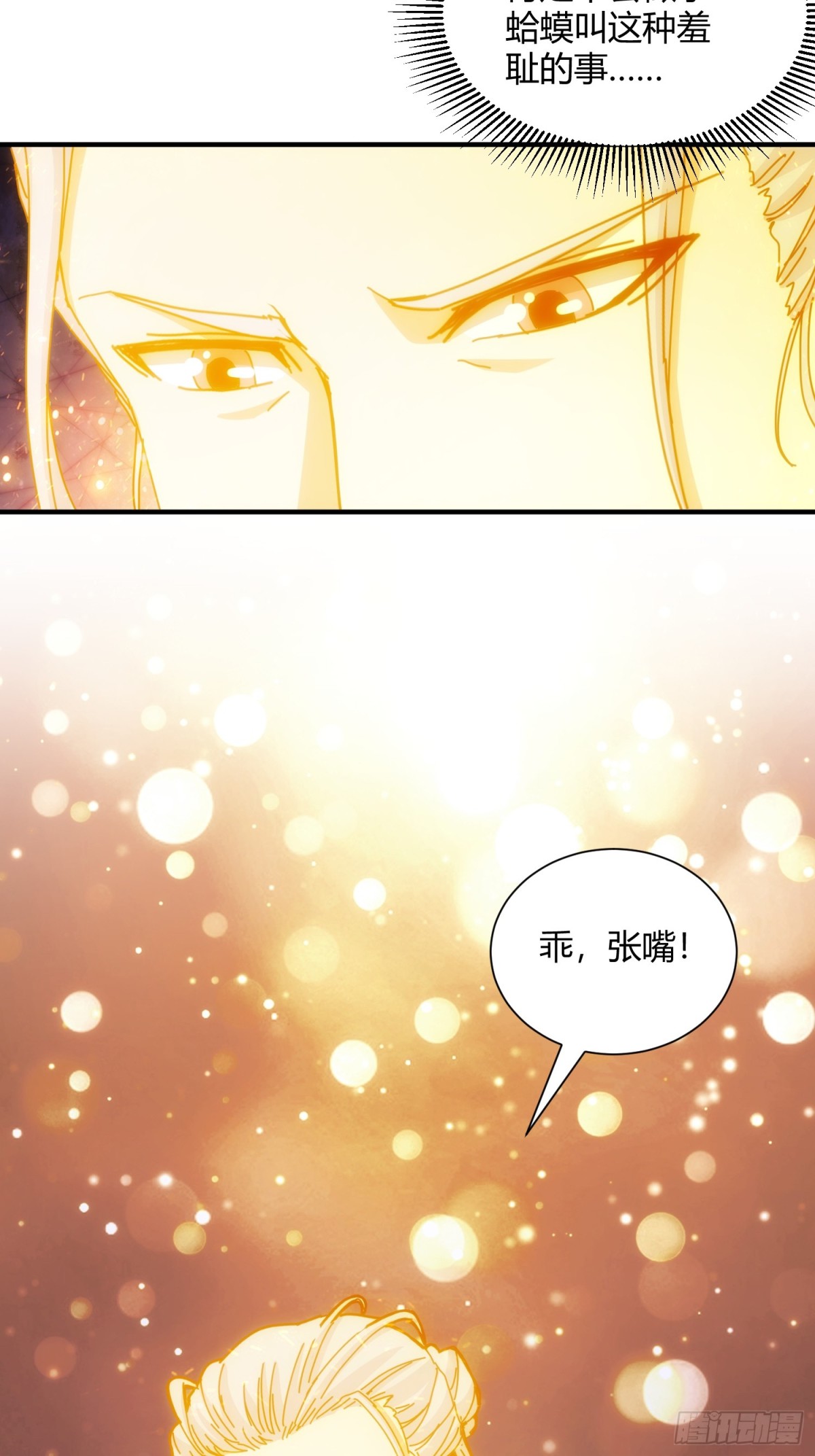 第九十七话-第98话