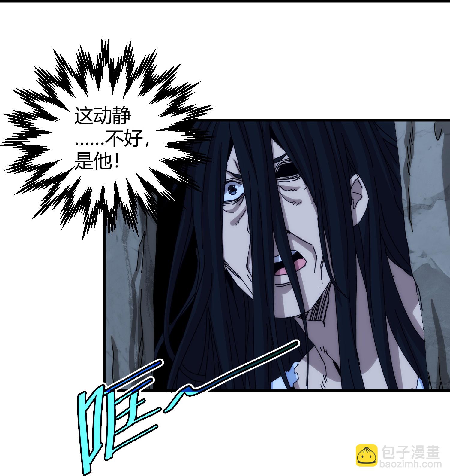 第99话(1/2)-第106话