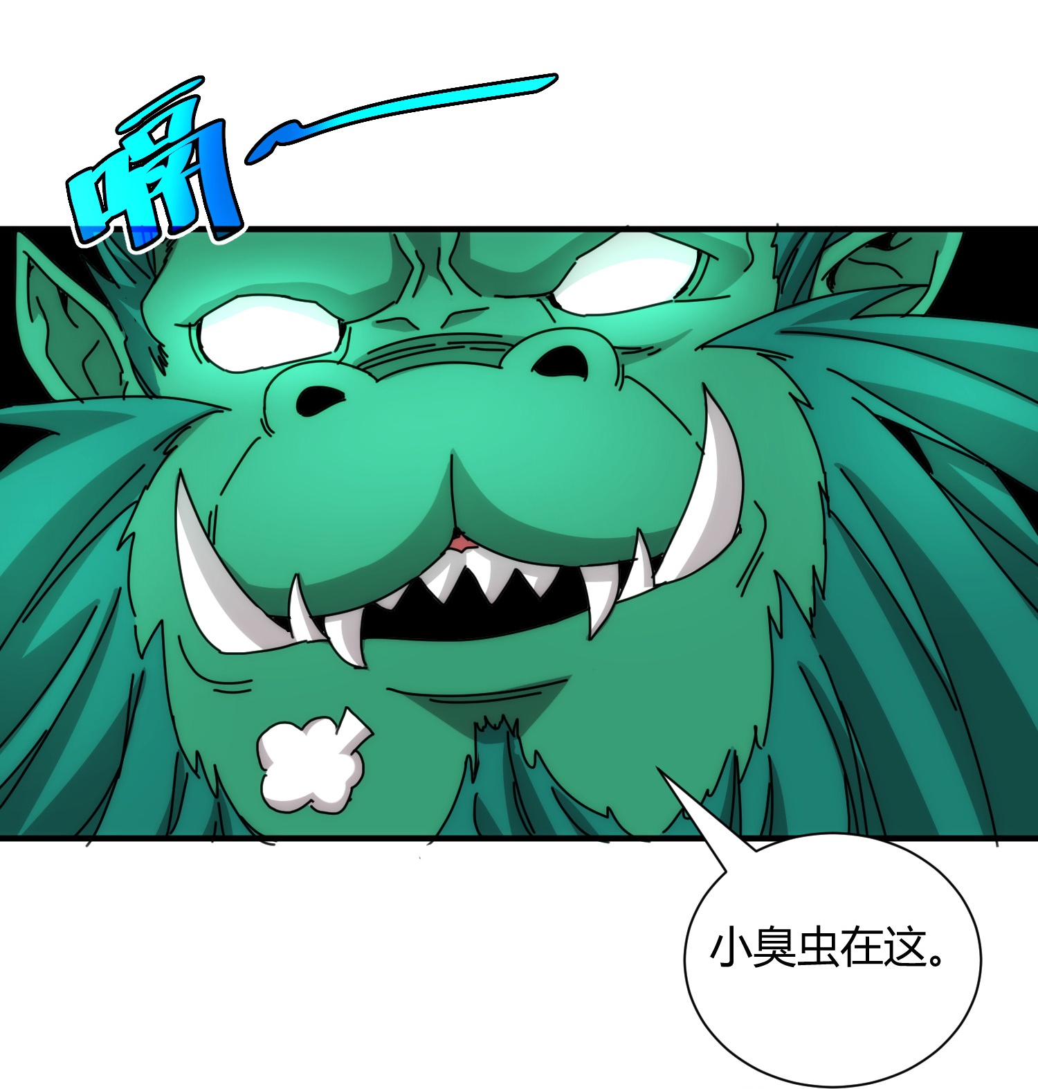 第99话(1/2)-第106话