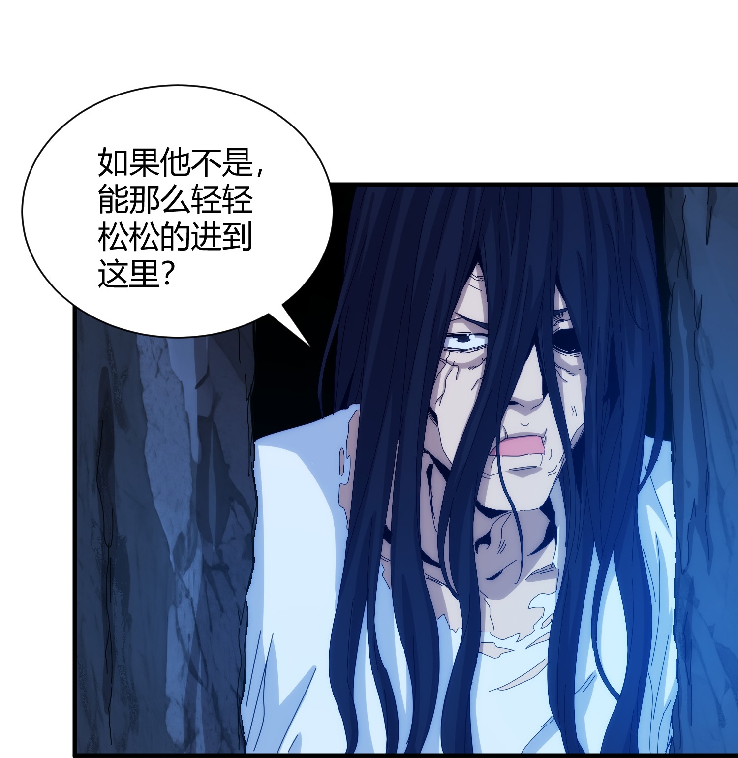 第99话(1/2)-第106话