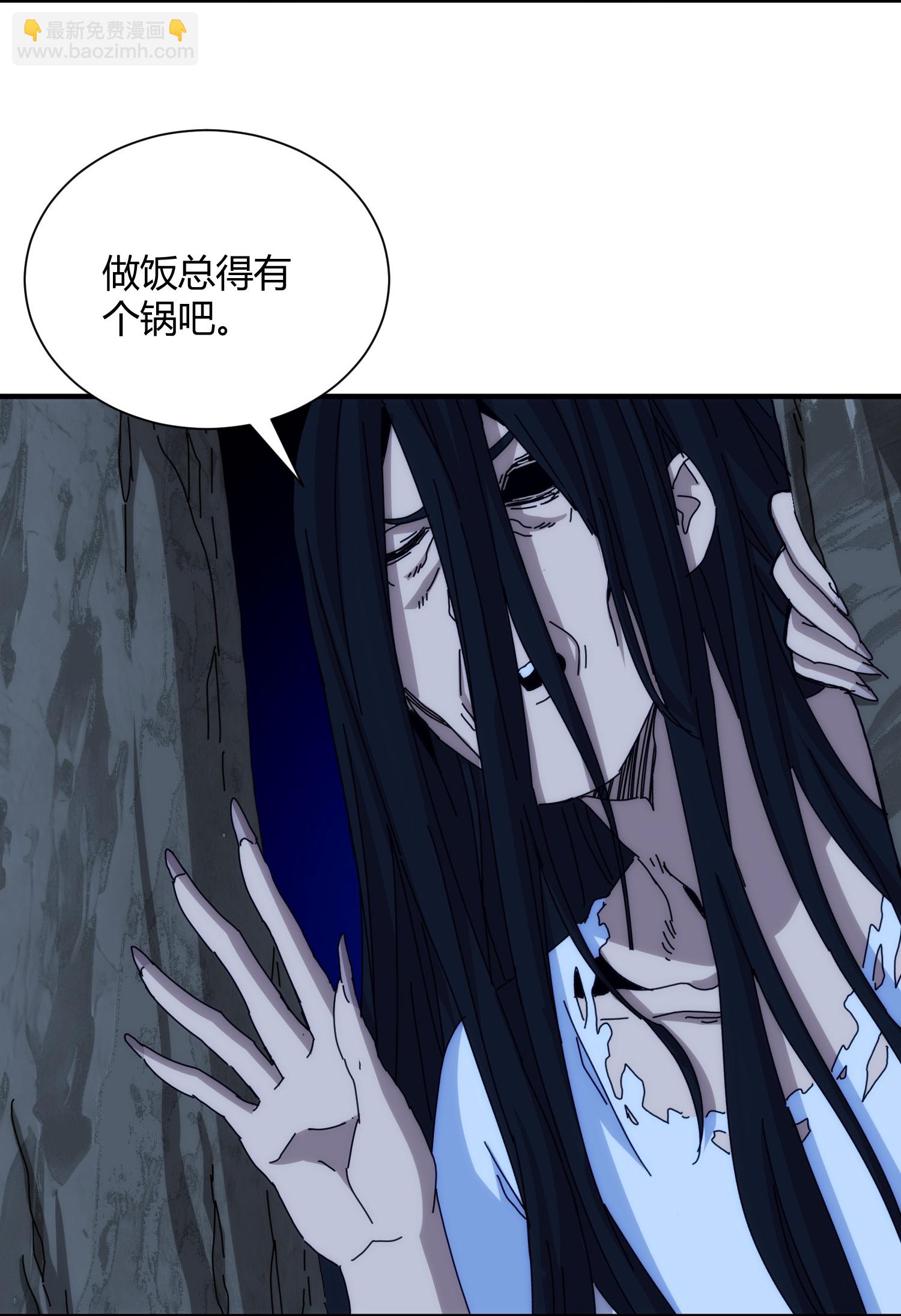 第99话(1/2)-第106话