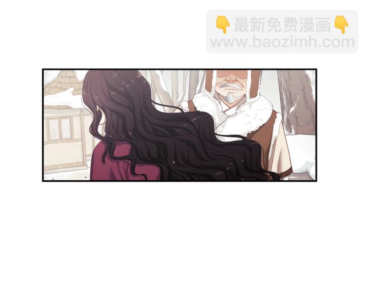 第2话 村长的警告(1/4)-第2话