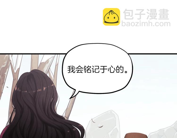 第2话 村长的警告(1/4)-第2话