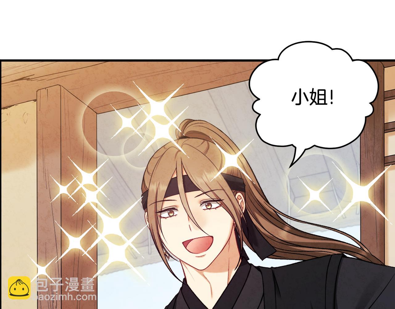 第102话 你说什么？(1/4)-第102话