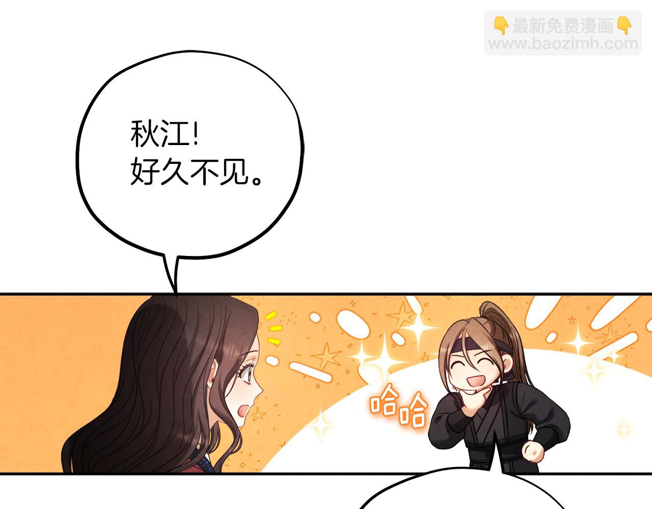 第102话 你说什么？(1/4)-第102话