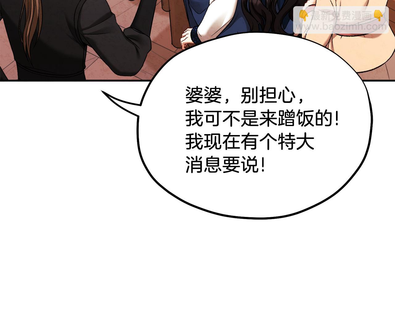 第102话 你说什么？(1/4)-第102话