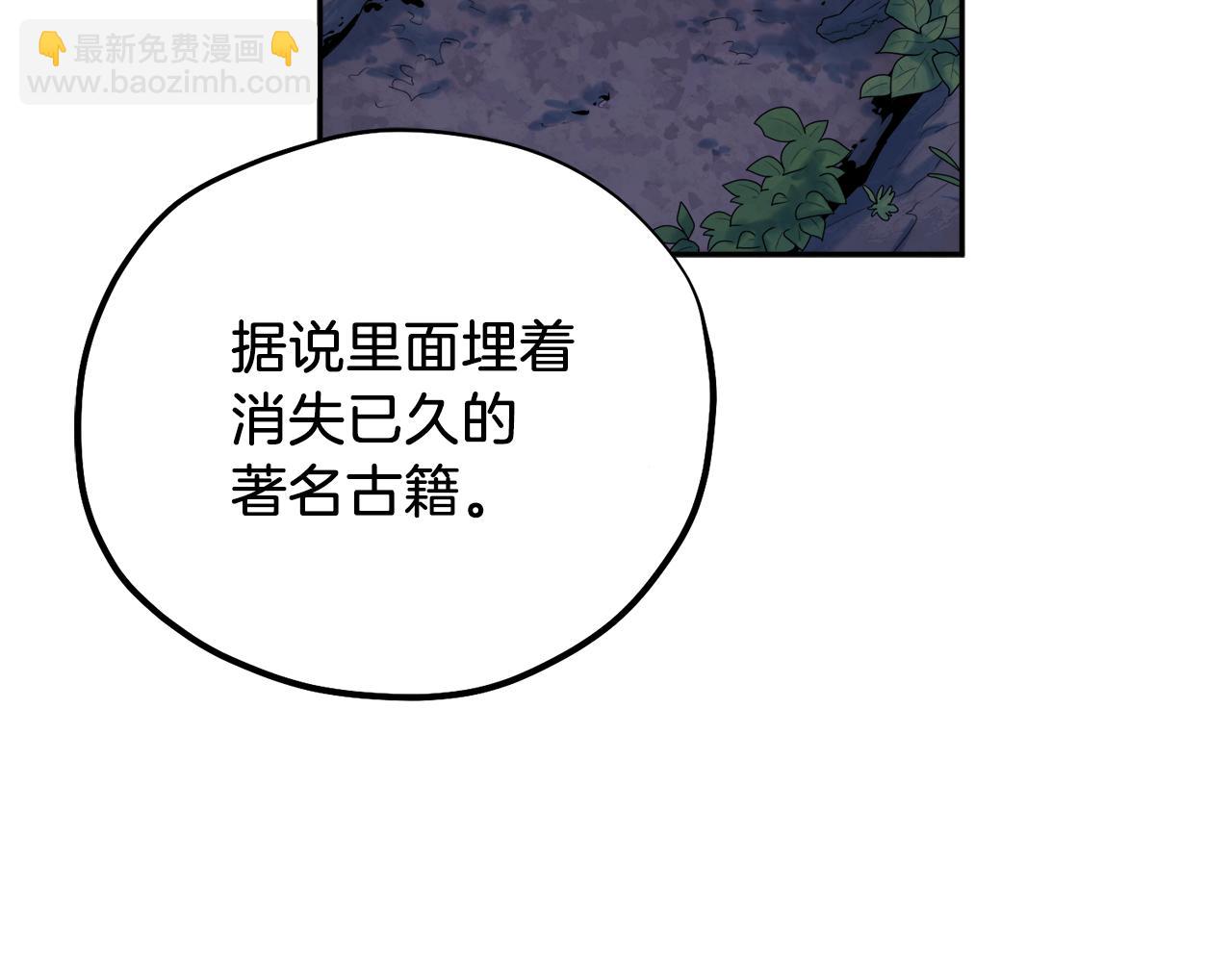 第102话 你说什么？(1/4)-第102话