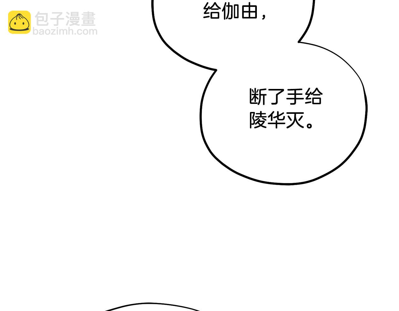 第102话 你说什么？(1/4)-第102话