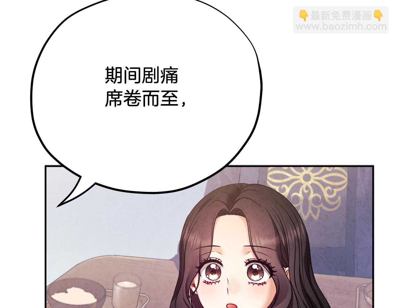 第102话 你说什么？(1/4)-第102话