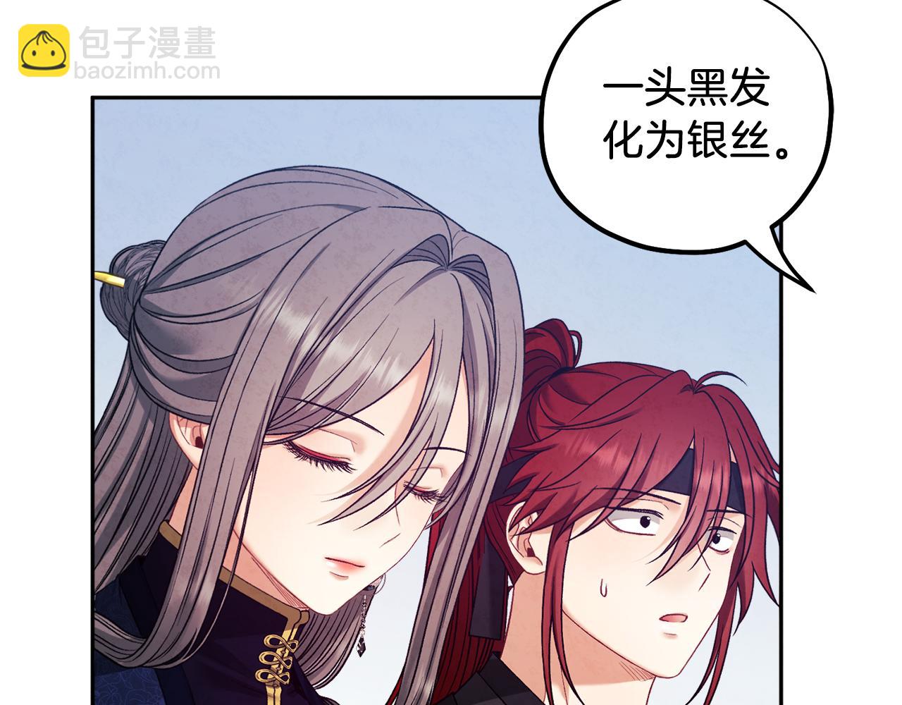 第102话 你说什么？(1/4)-第102话