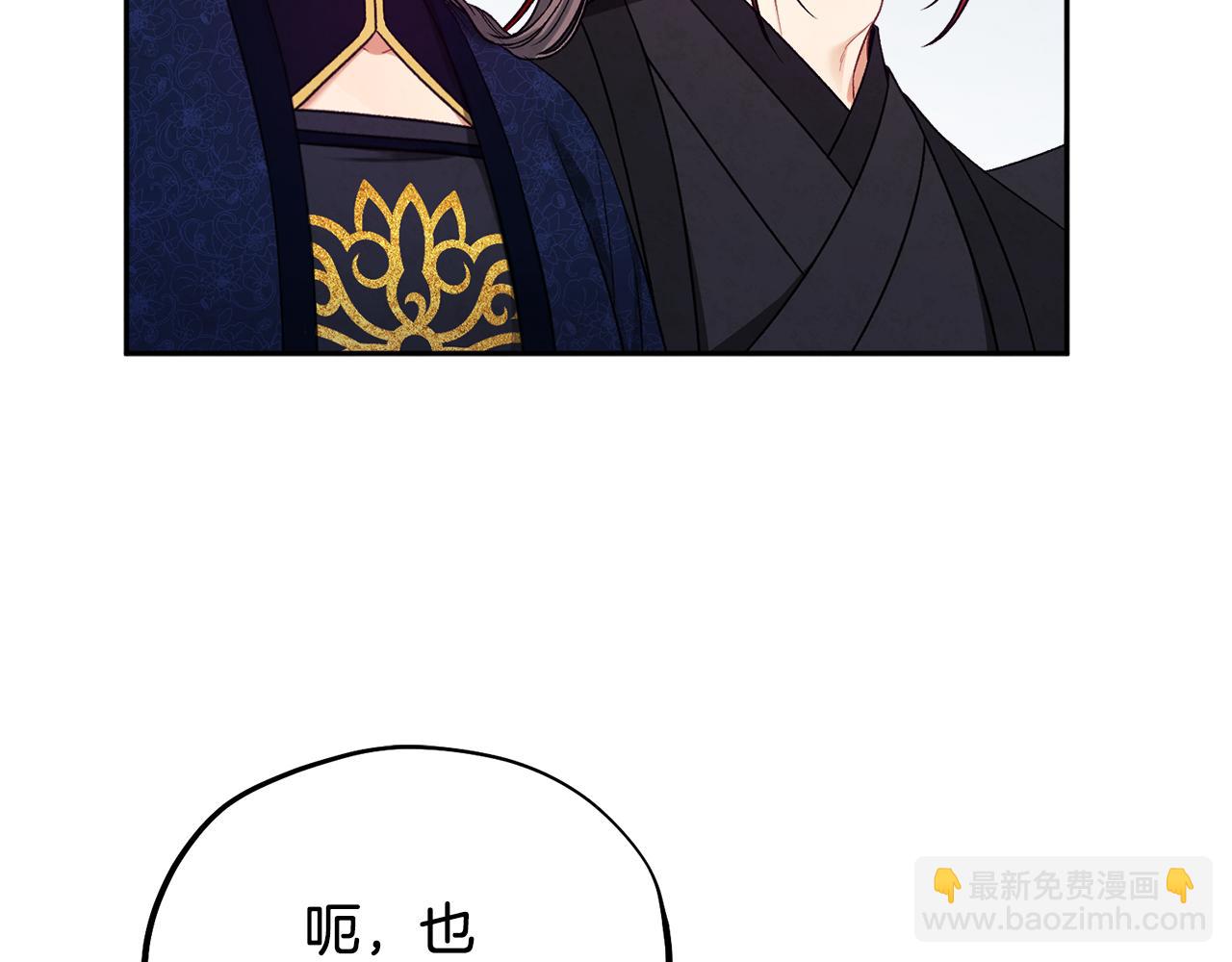 第102话 你说什么？(1/4)-第102话