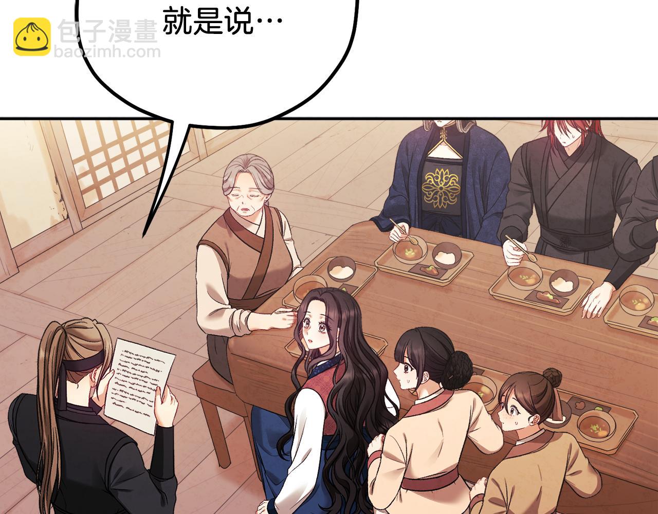 第102话 你说什么？(1/4)-第102话