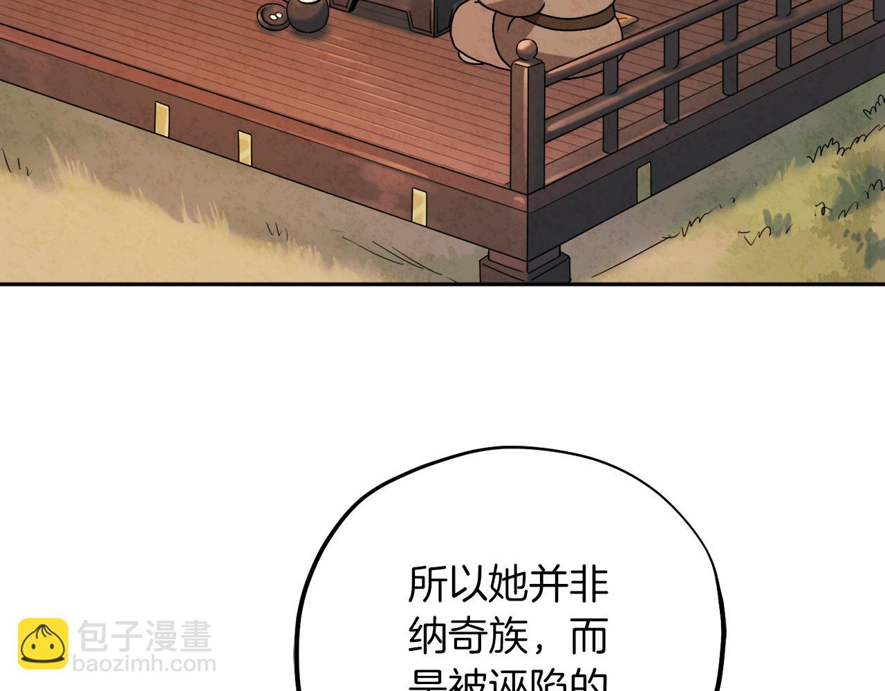 第102话 你说什么？(1/4)-第102话