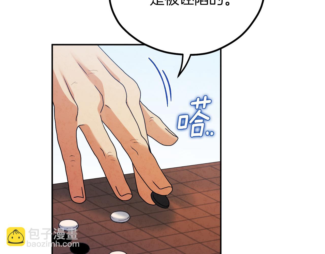 第102话 你说什么？(1/4)-第102话