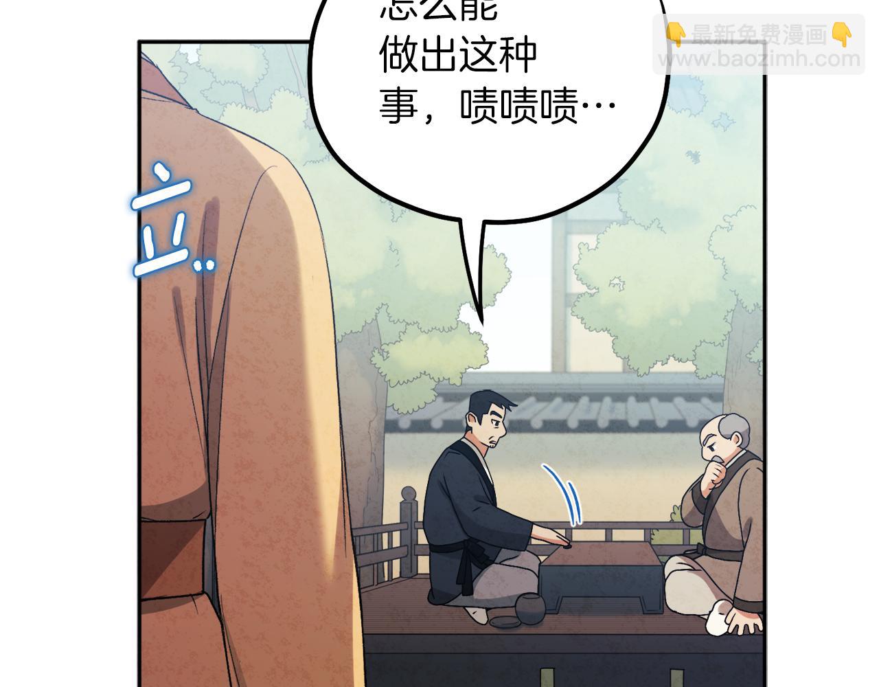 第102话 你说什么？(1/4)-第102话
