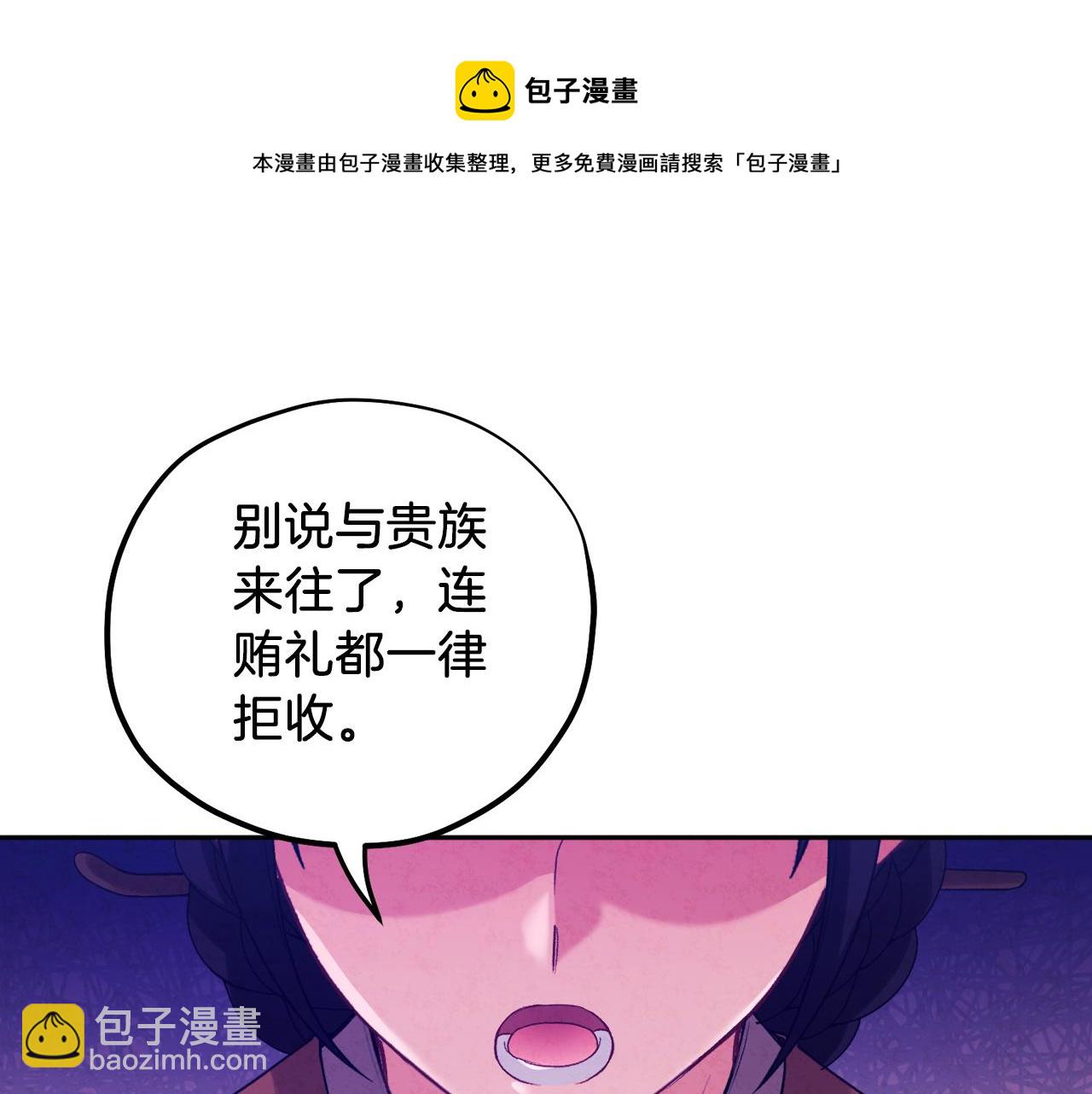 第102话 你说什么？(1/4)-第102话