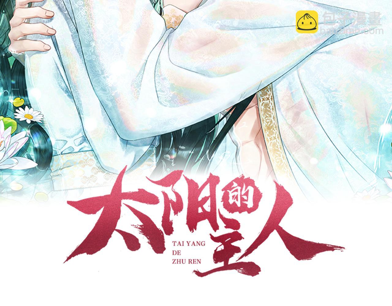 第102话 你说什么？(1/4)-第102话