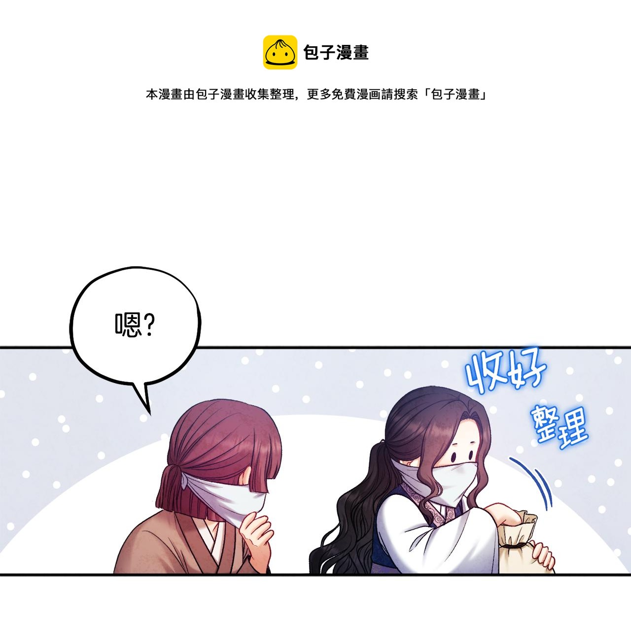 第104话 假扮宫女(1/4)-第104话