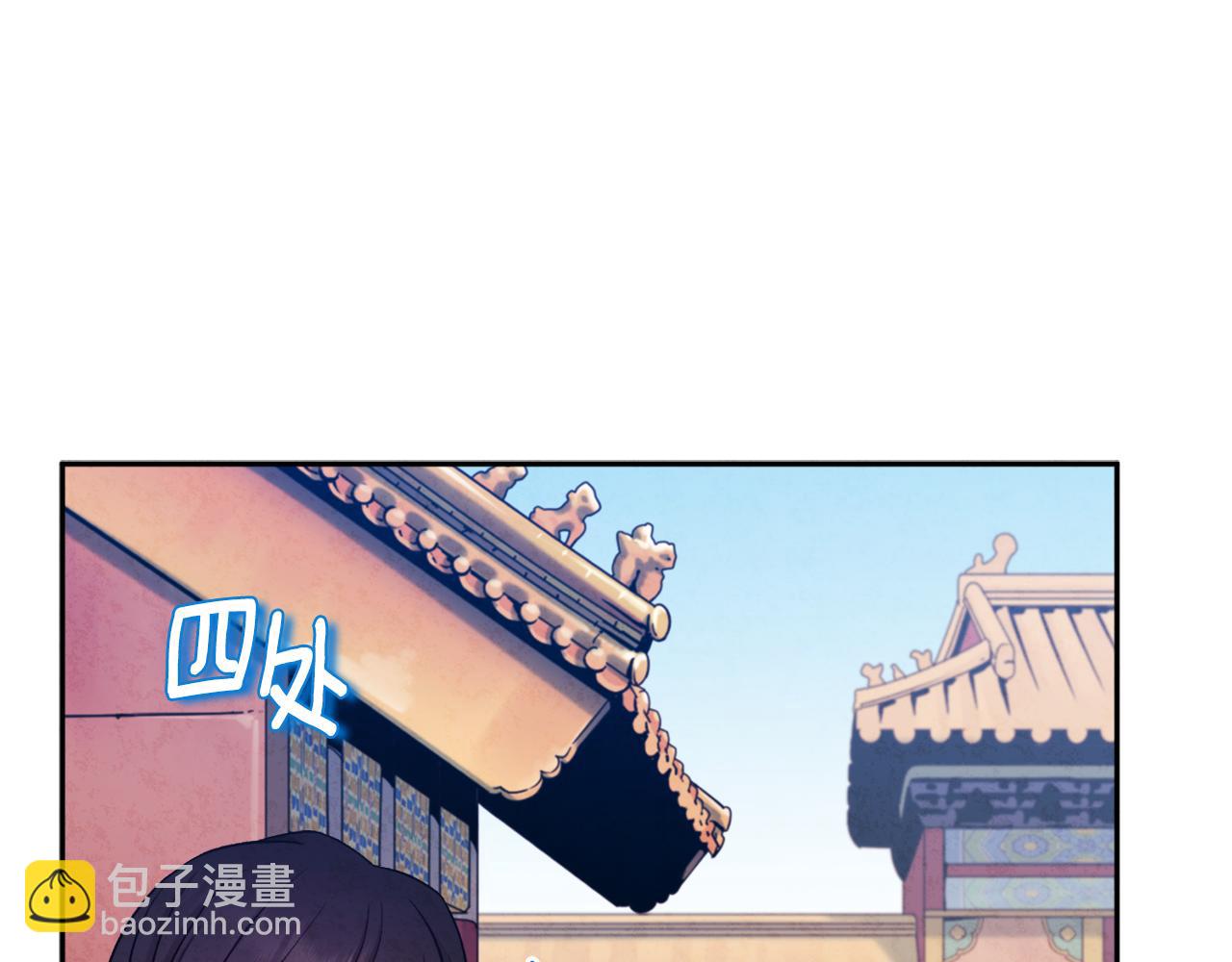 第104话 假扮宫女(1/4)-第104话