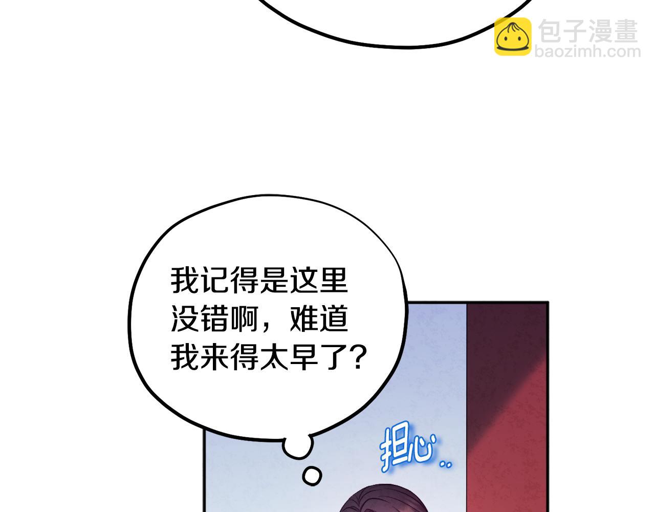 第104话 假扮宫女(1/4)-第104话