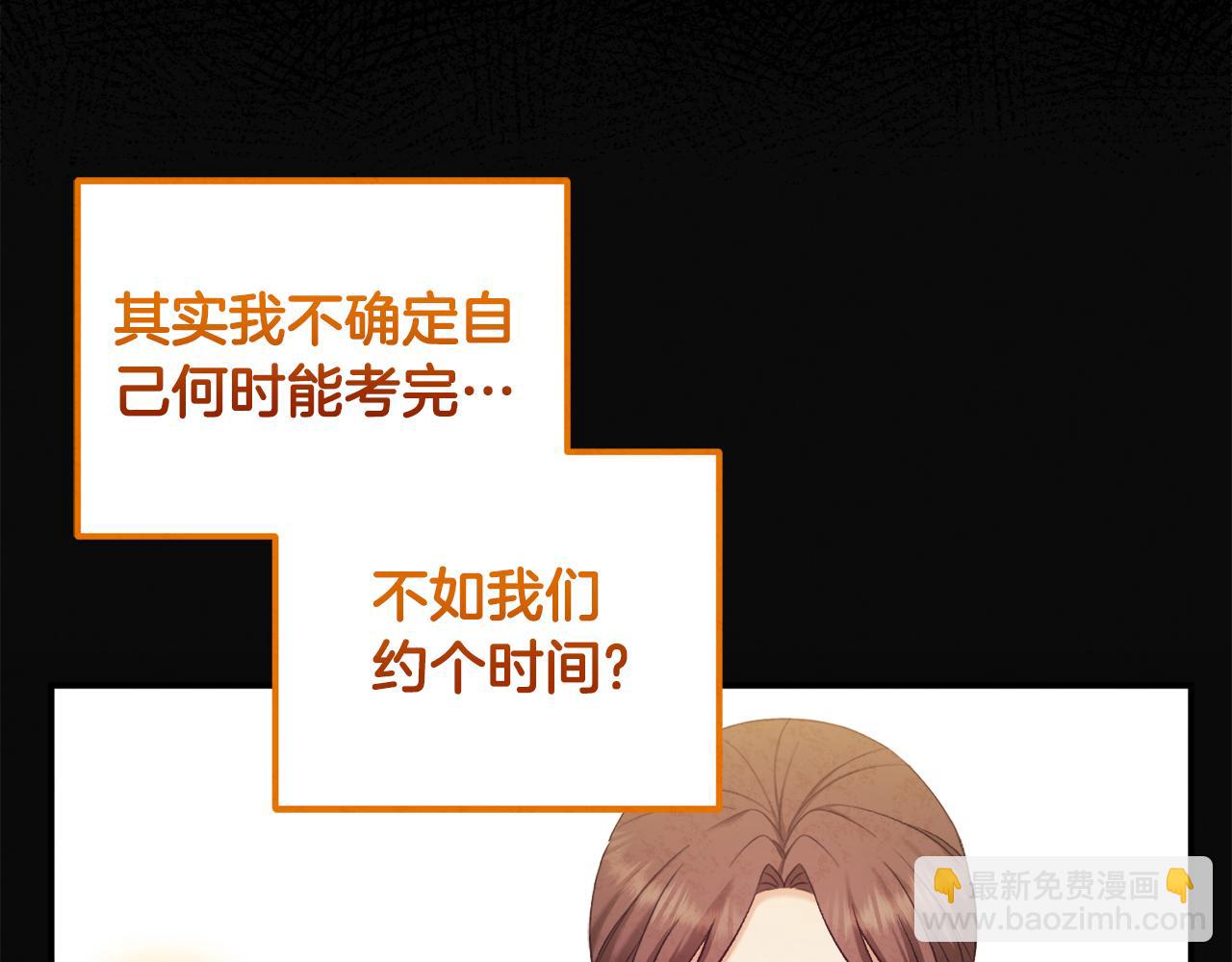 第104话 假扮宫女(1/4)-第104话