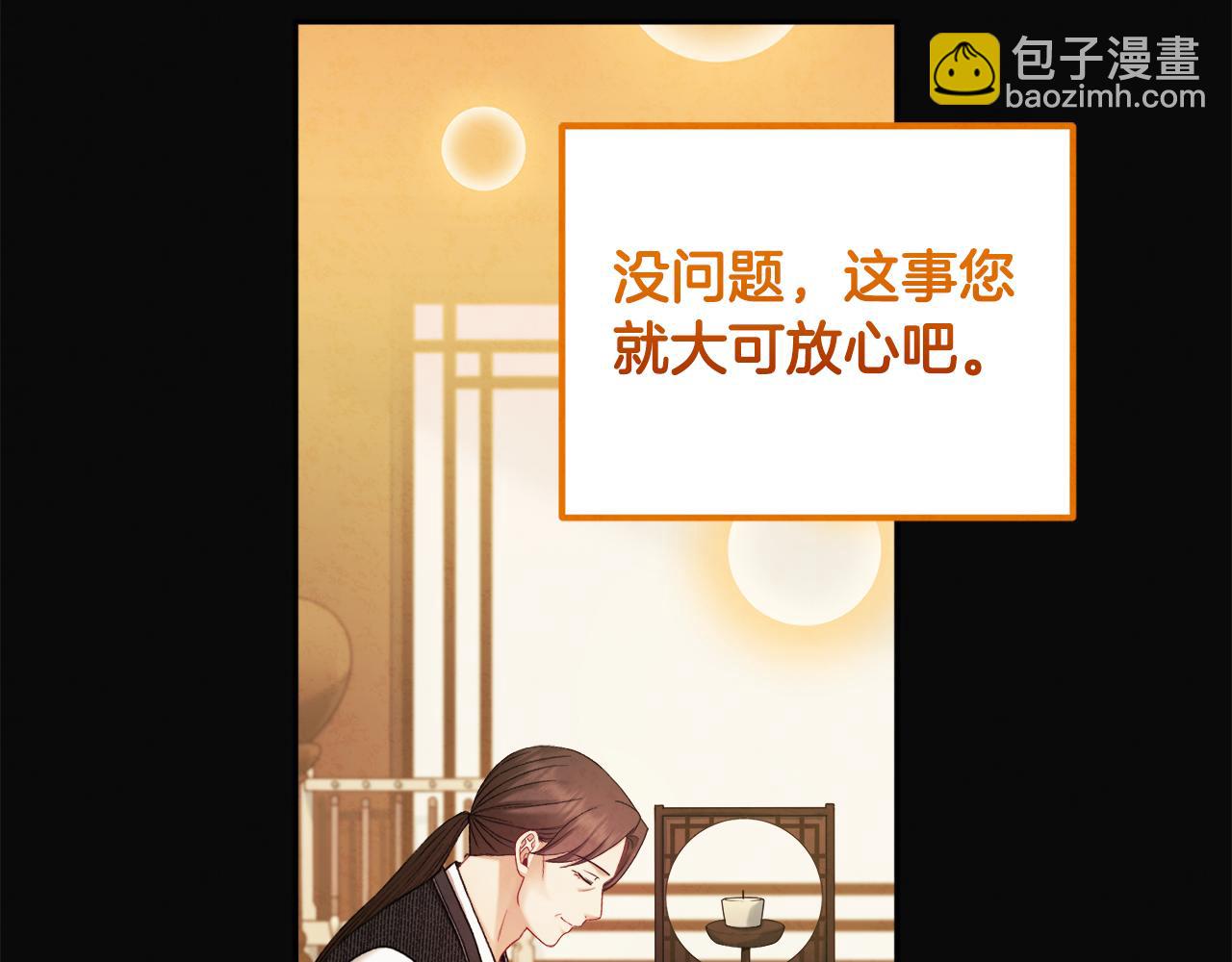 第104话 假扮宫女(1/4)-第104话