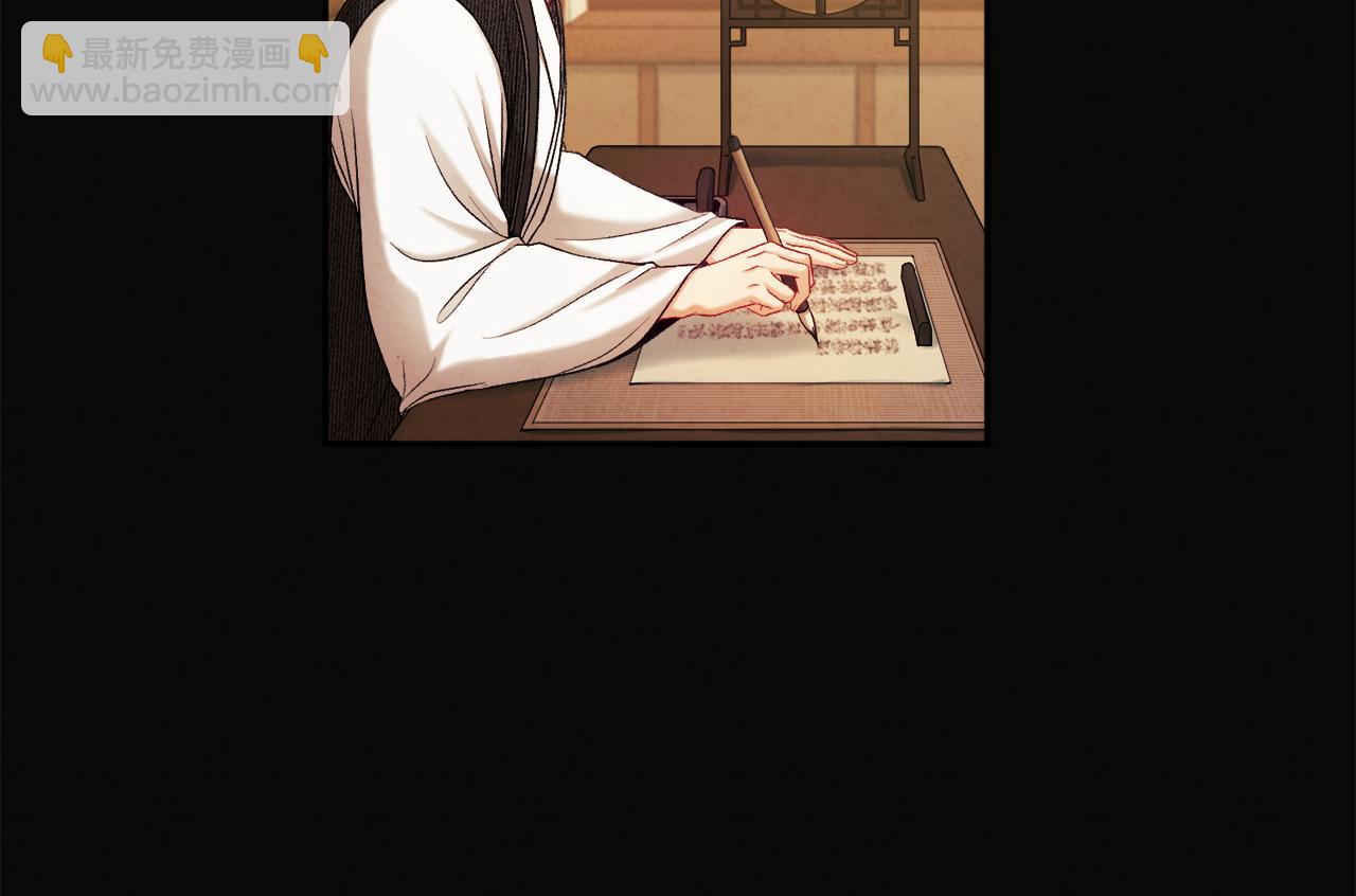 第104话 假扮宫女(1/4)-第104话