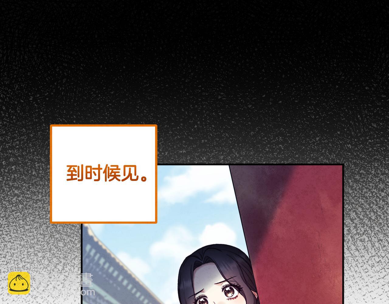 第104话 假扮宫女(1/4)-第104话