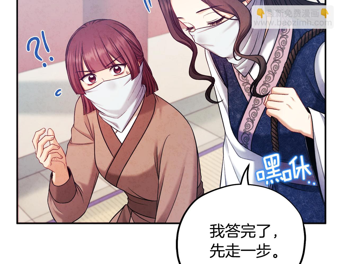 第104话 假扮宫女(1/4)-第104话
