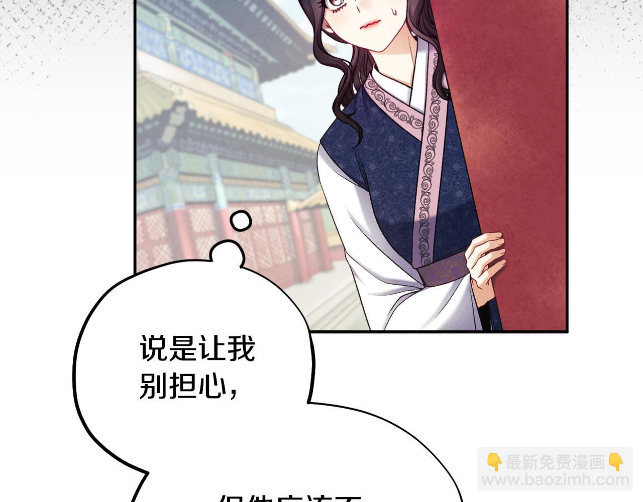 第104话 假扮宫女(1/4)-第104话