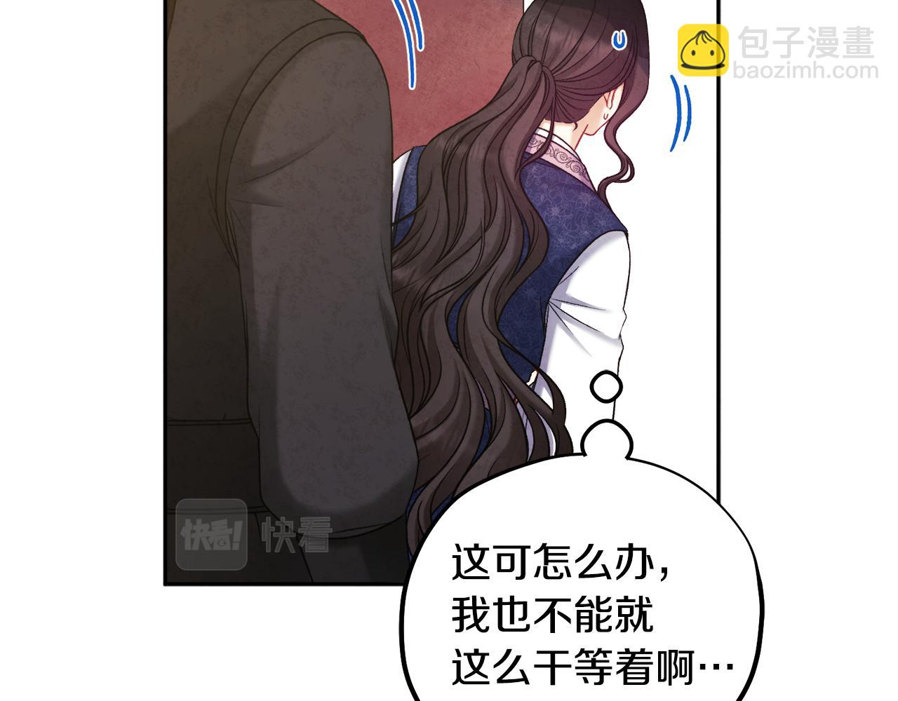 第104话 假扮宫女(1/4)-第104话