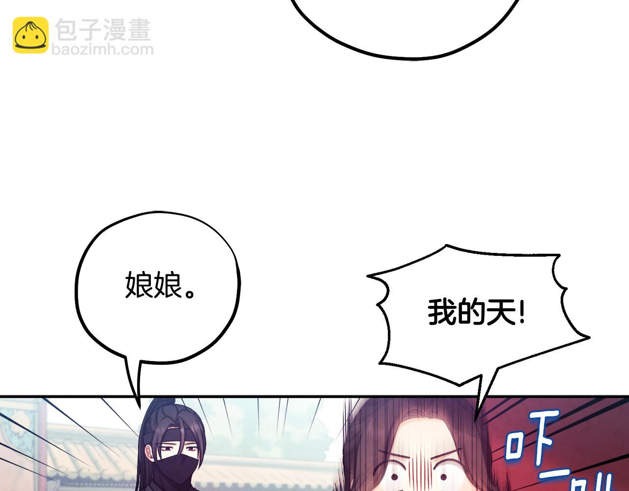 第104话 假扮宫女(1/4)-第104话