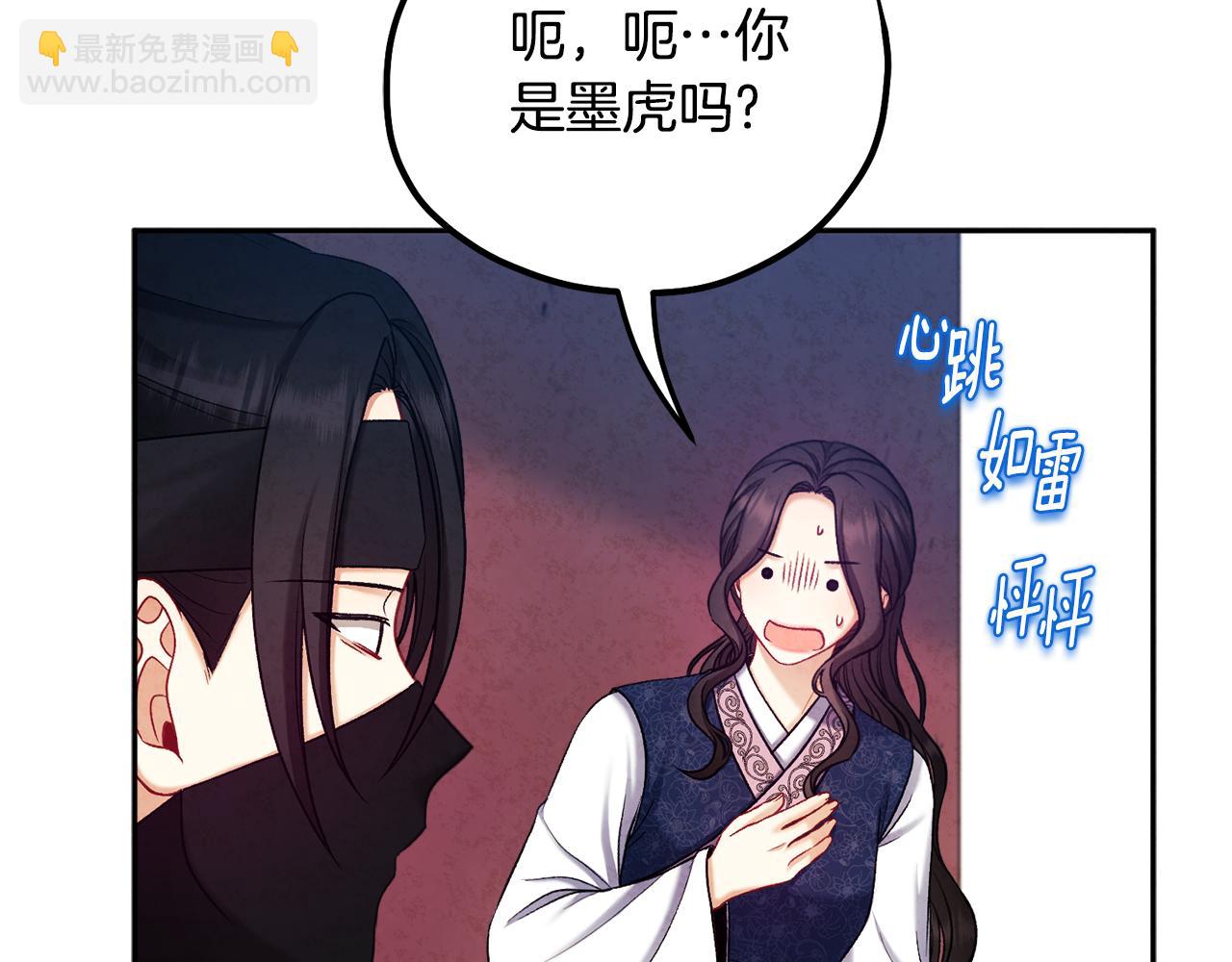 第104话 假扮宫女(1/4)-第104话
