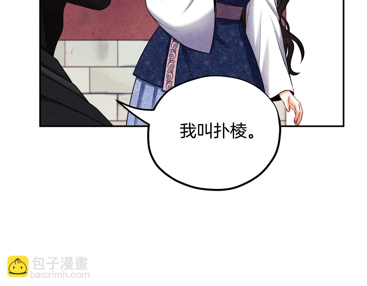 第104话 假扮宫女(1/4)-第104话