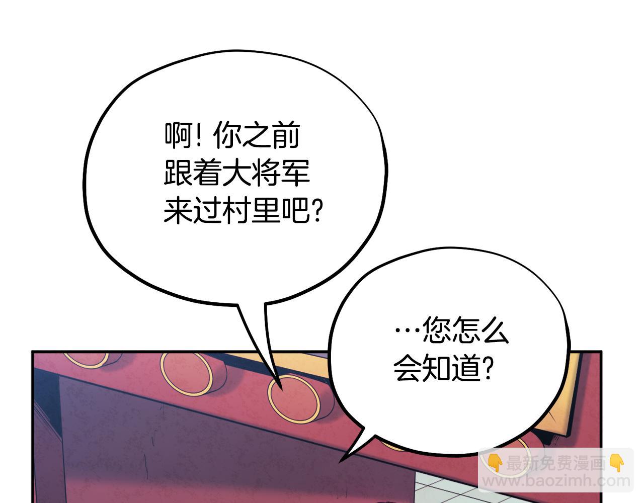 第104话 假扮宫女(1/4)-第104话
