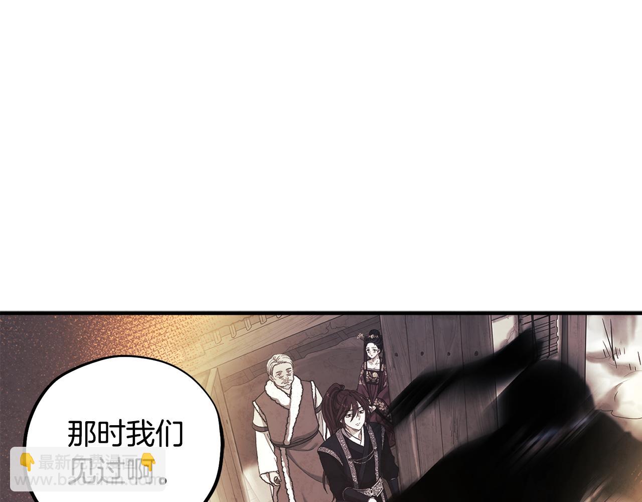 第104话 假扮宫女(1/4)-第104话