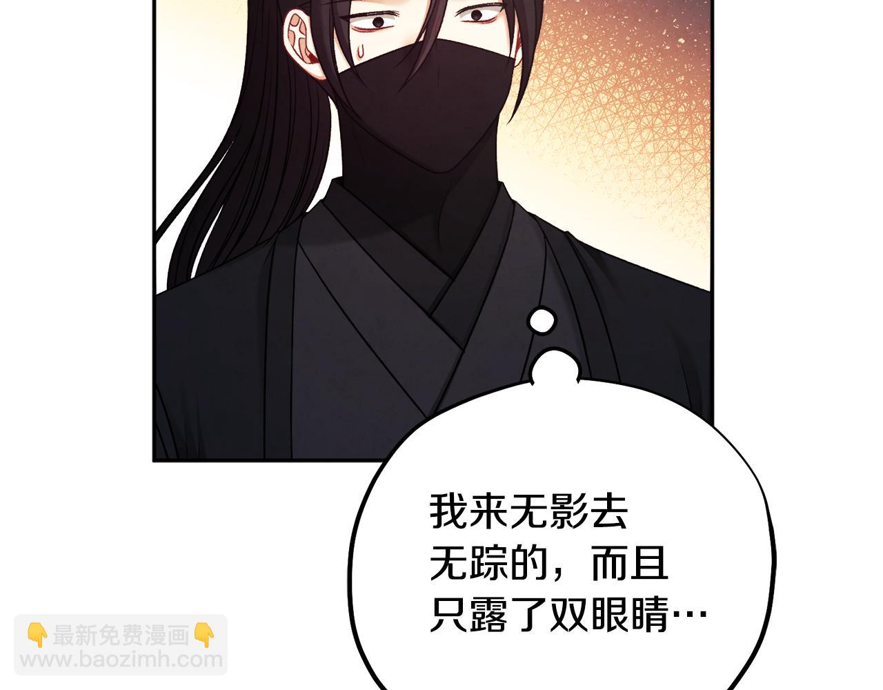 第104话 假扮宫女(1/4)-第104话