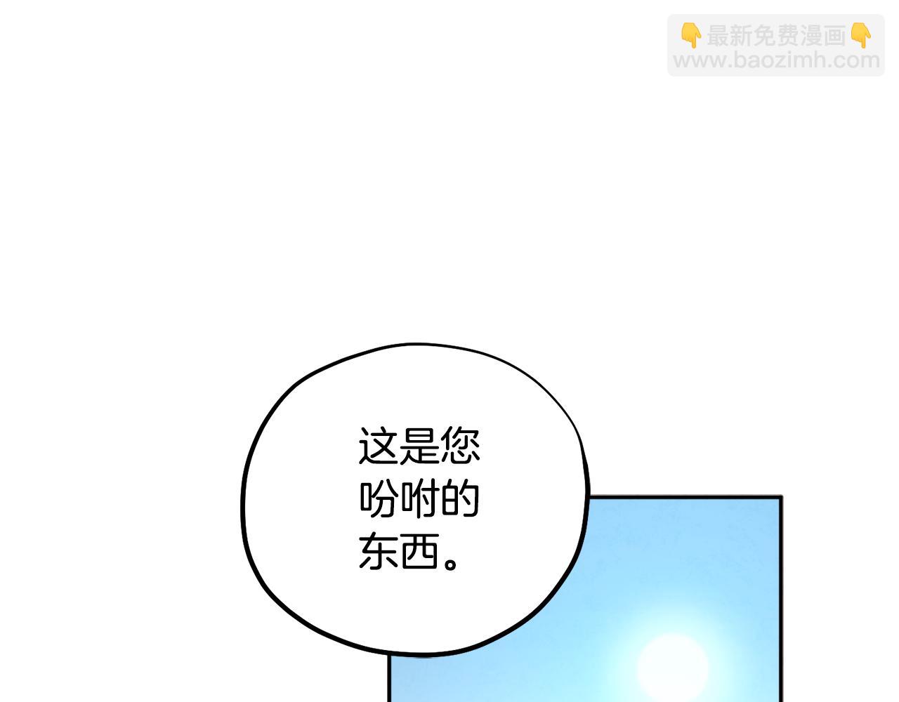 第104话 假扮宫女(1/4)-第104话