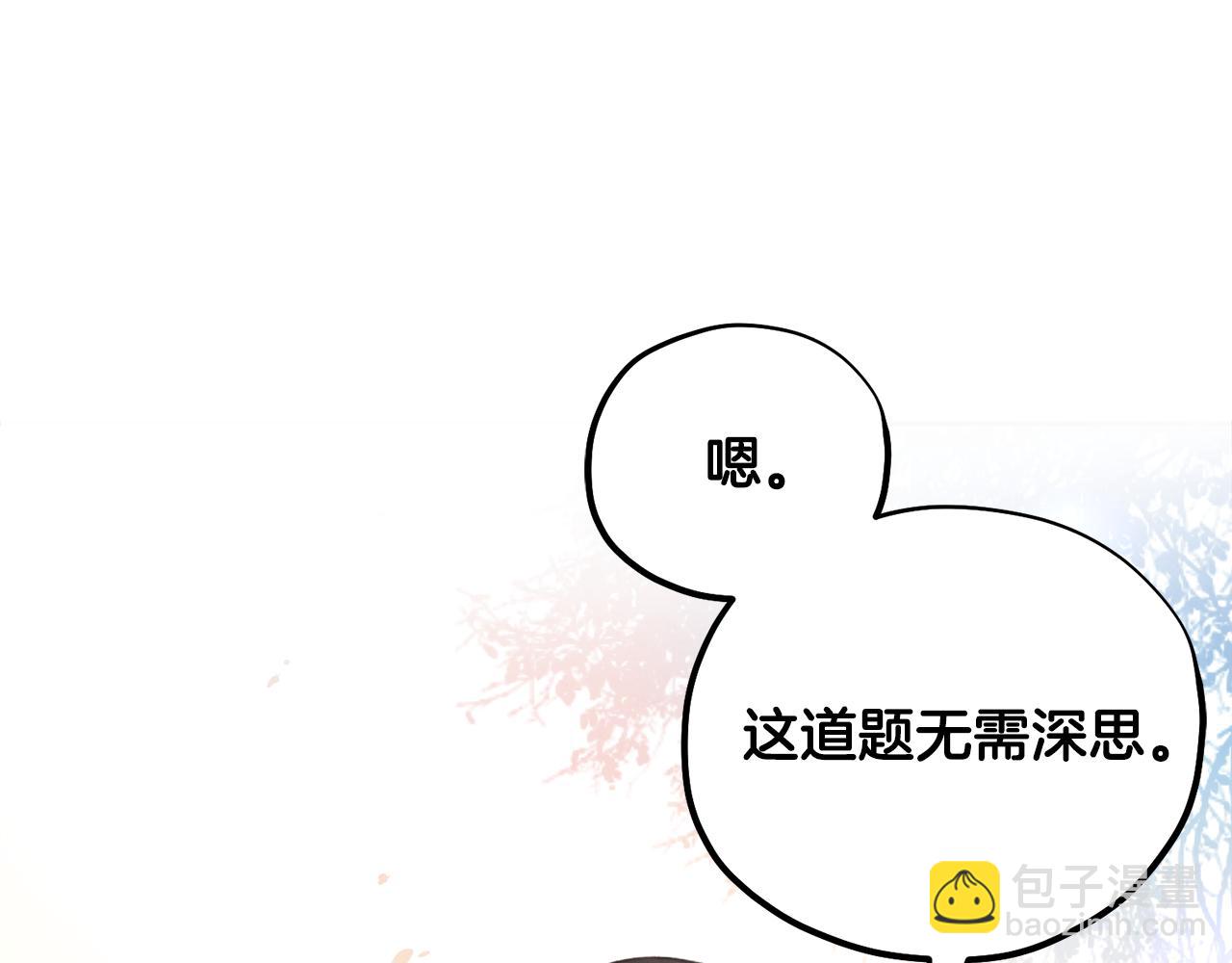第104话 假扮宫女(1/4)-第104话