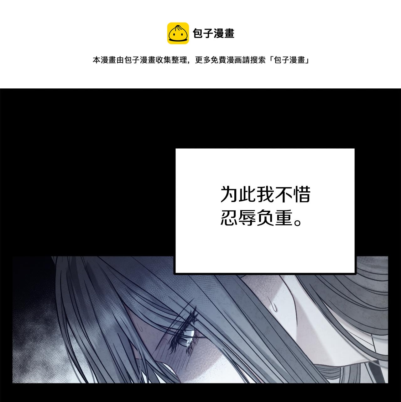 第106话 高中状元(1/4)-第106话